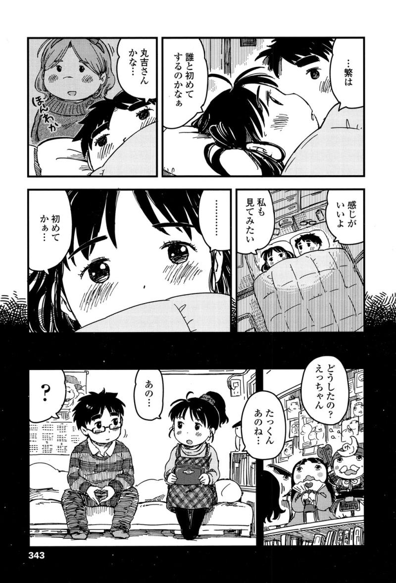 หน้า 342