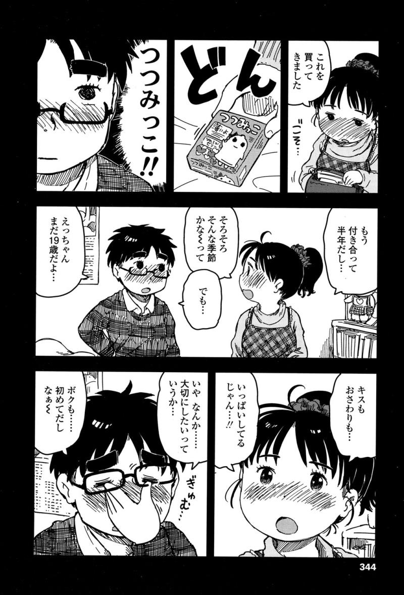 หน้า 343