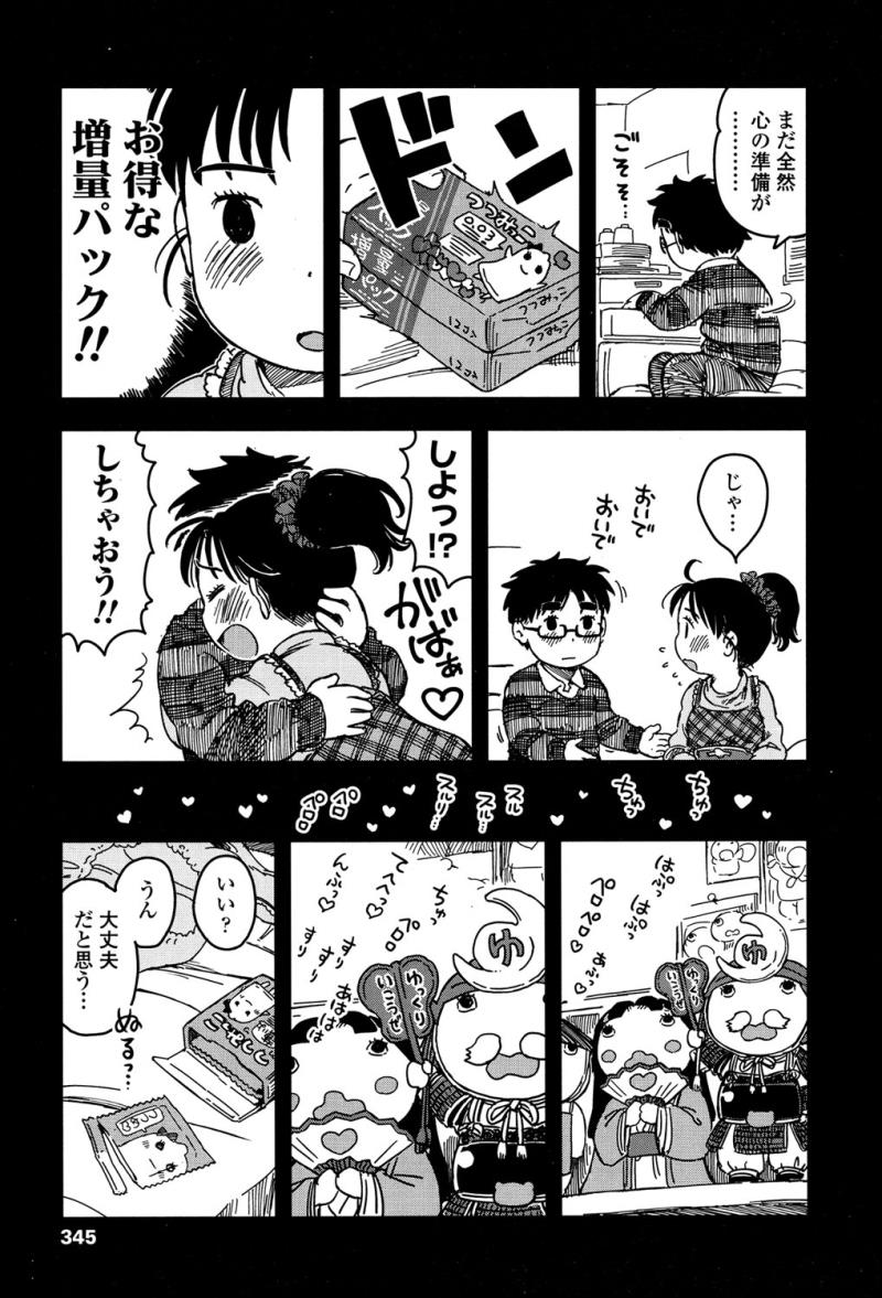 หน้า 344
