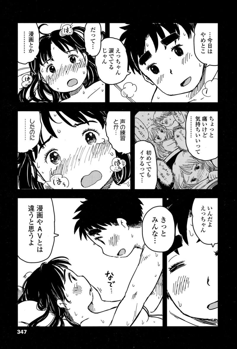 หน้า 346
