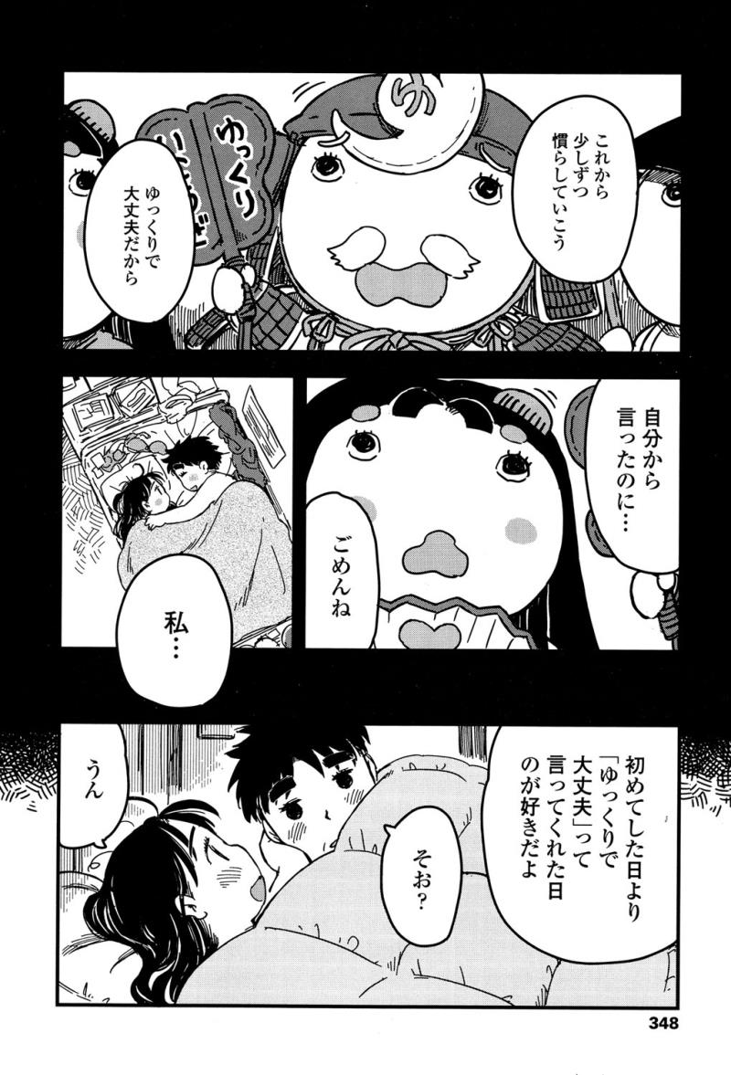 หน้า 347