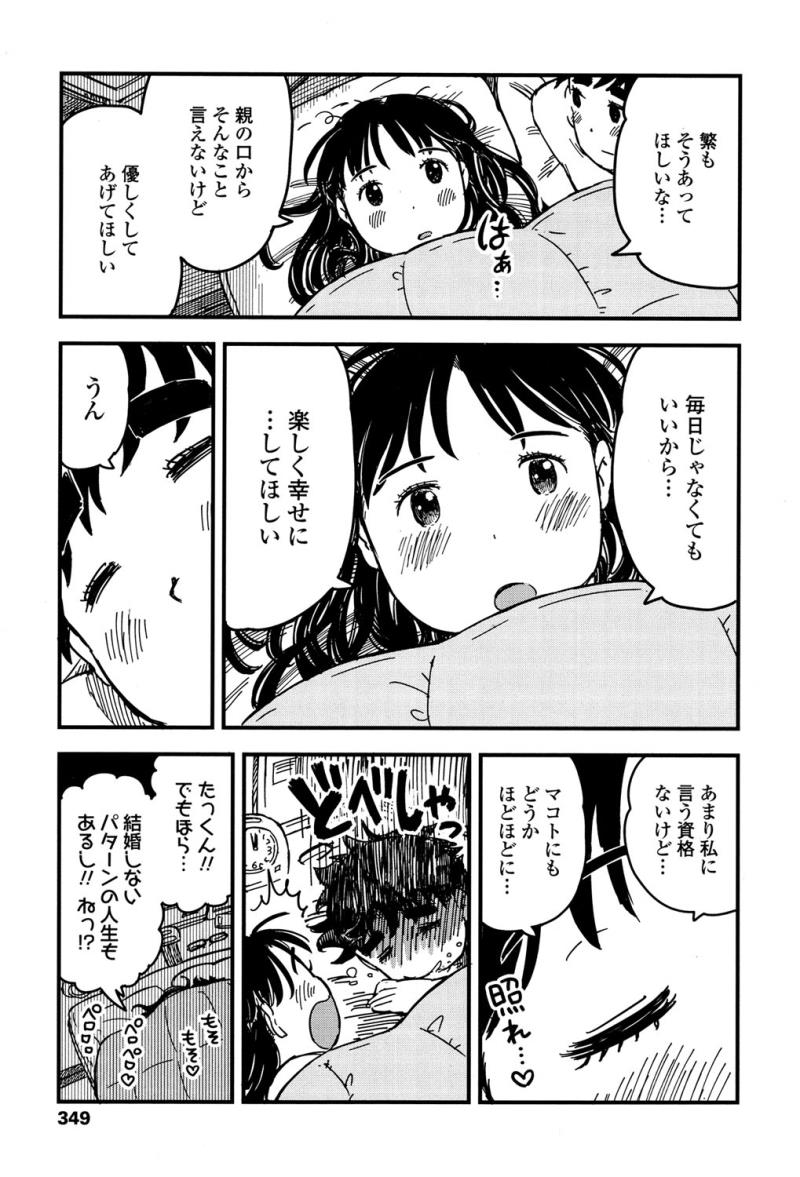 หน้า 348