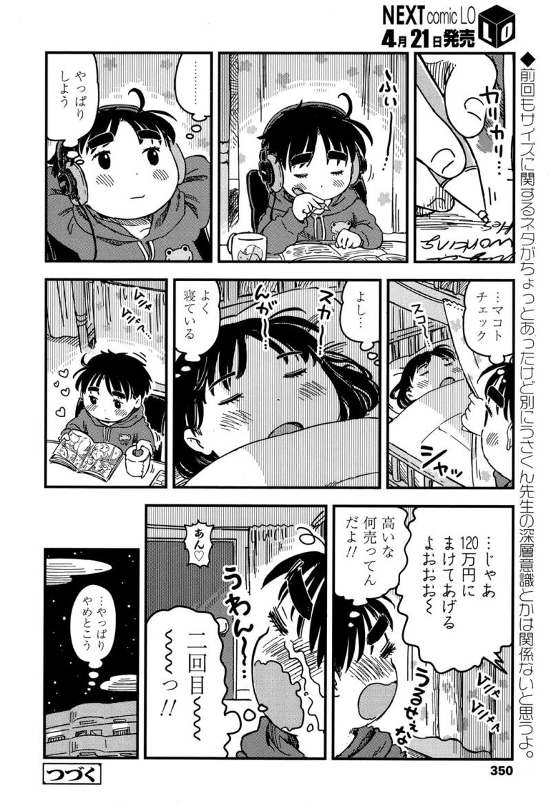 หน้า 349