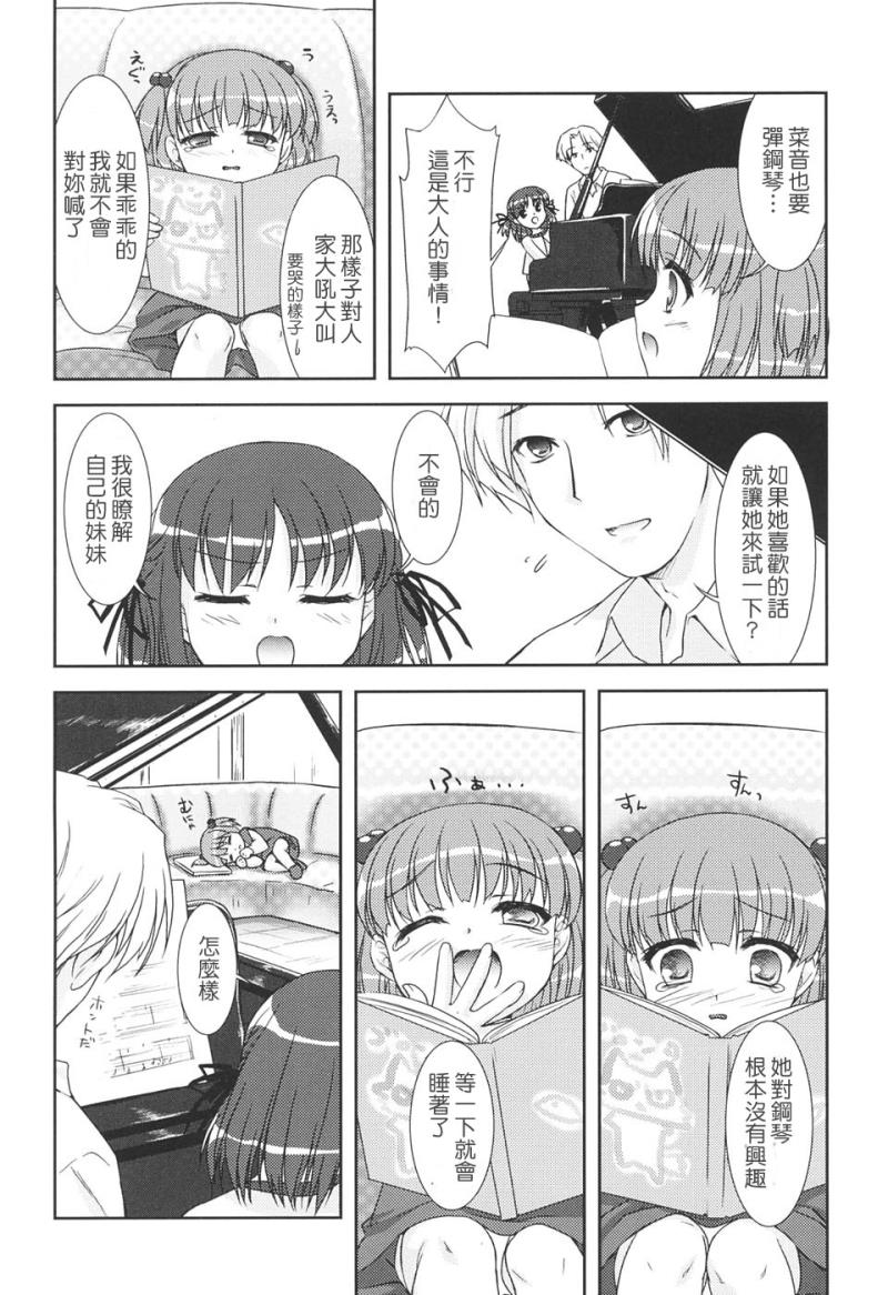 หน้า 26