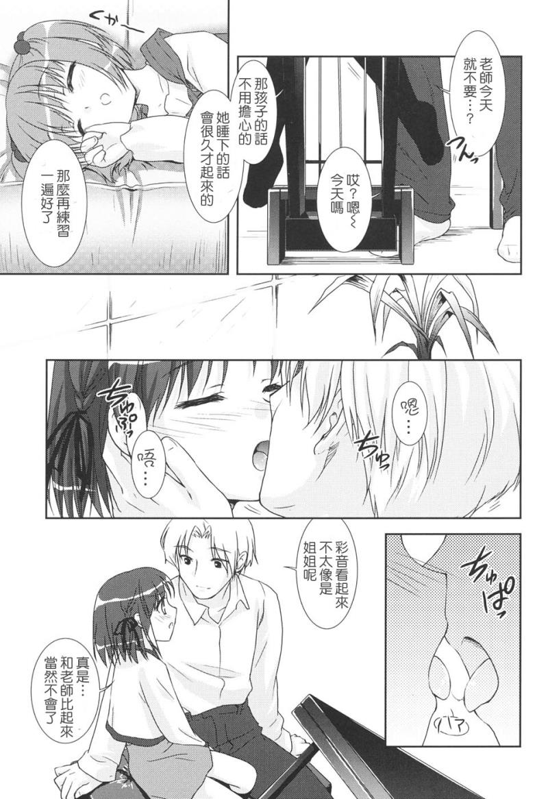 หน้า 27