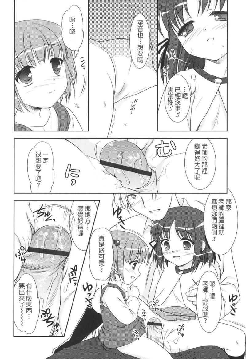 หน้า 34