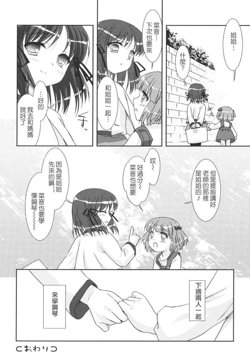 หน้า 38