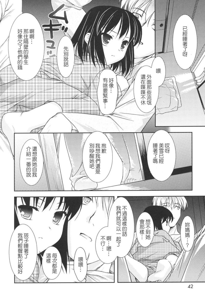 หน้า 42