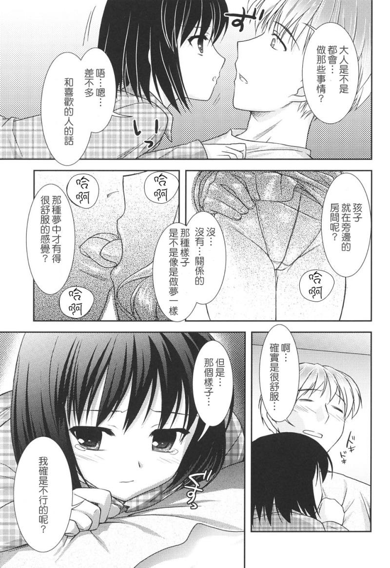 หน้า 43