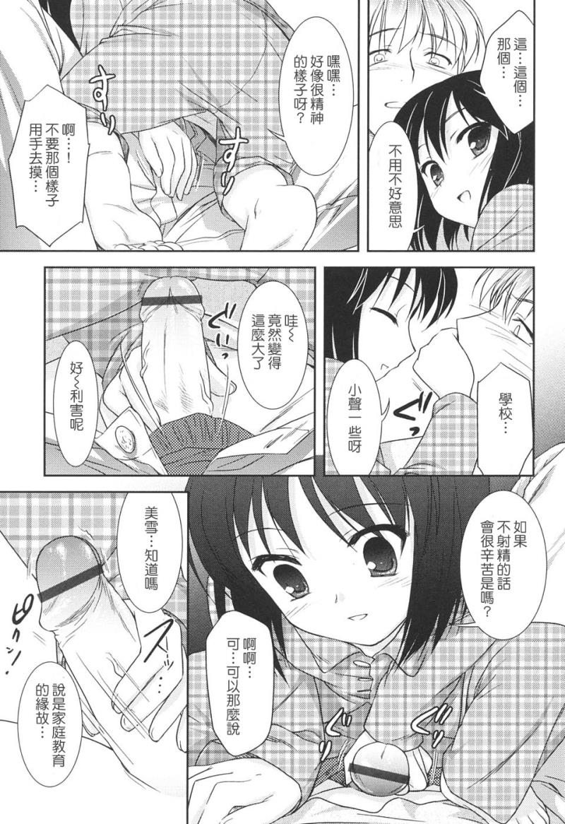 หน้า 45