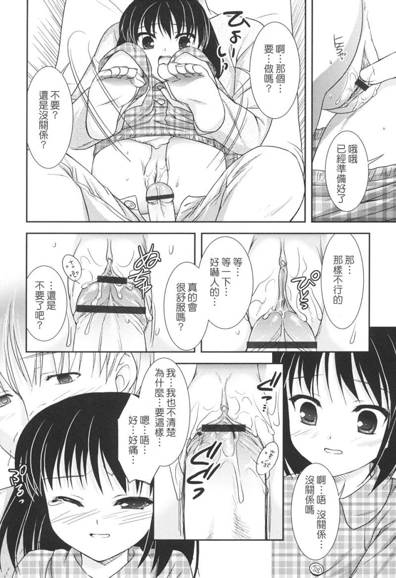 หน้า 48