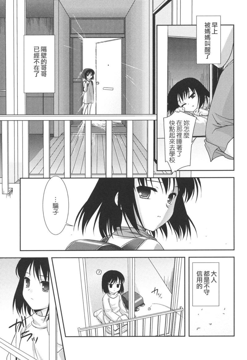 หน้า 53
