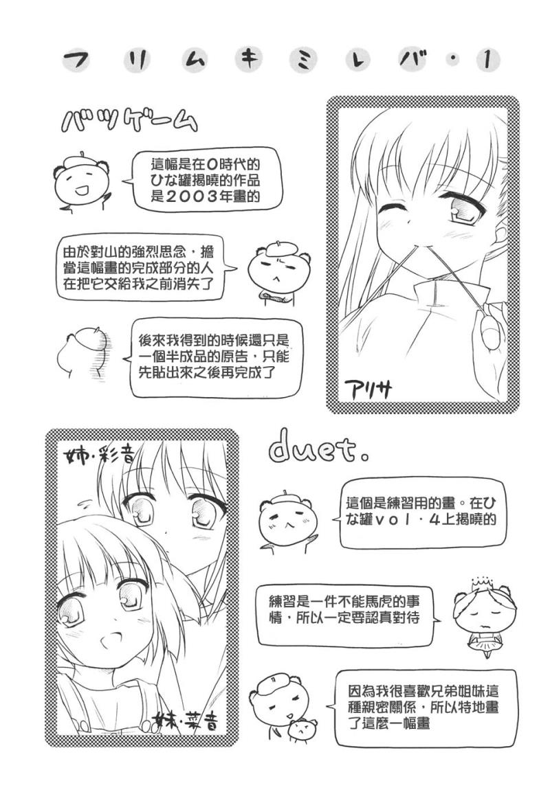 หน้า 55