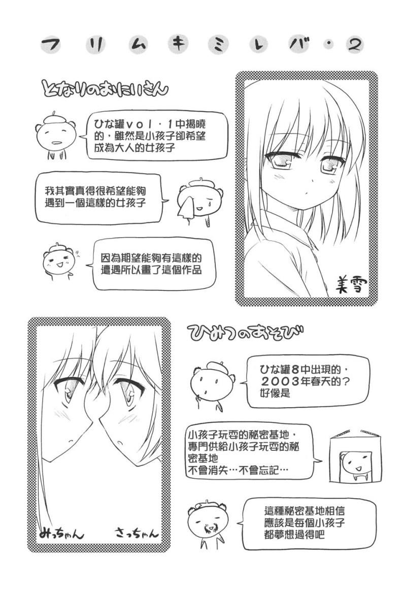 หน้า 56