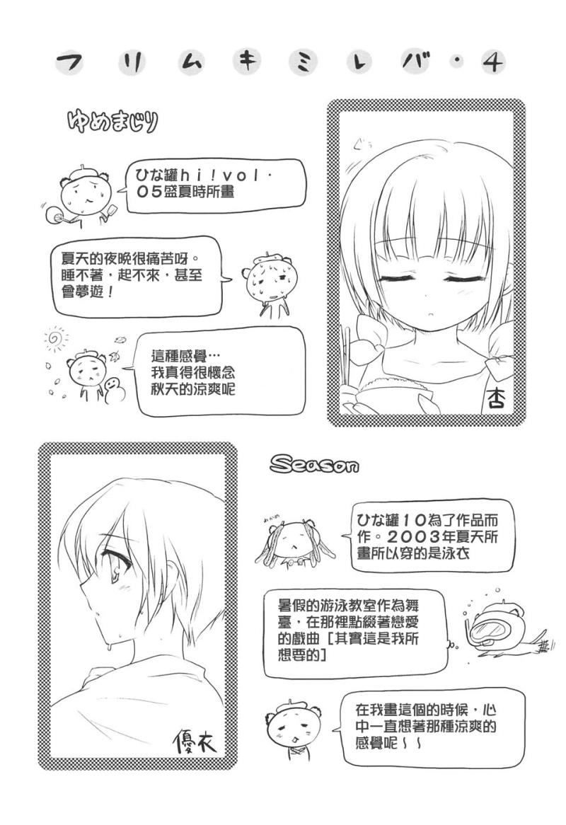 หน้า 90