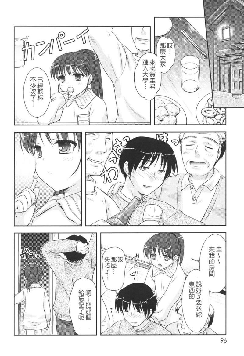 หน้า 96