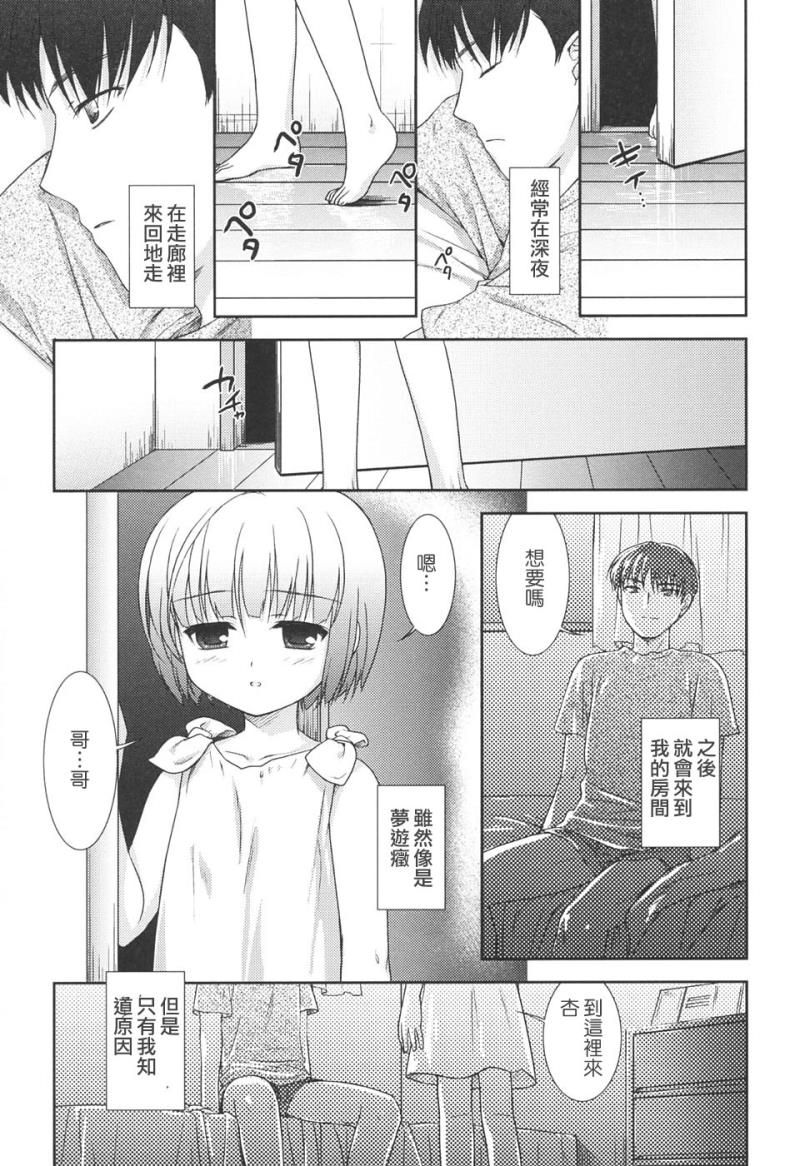 หน้า 108