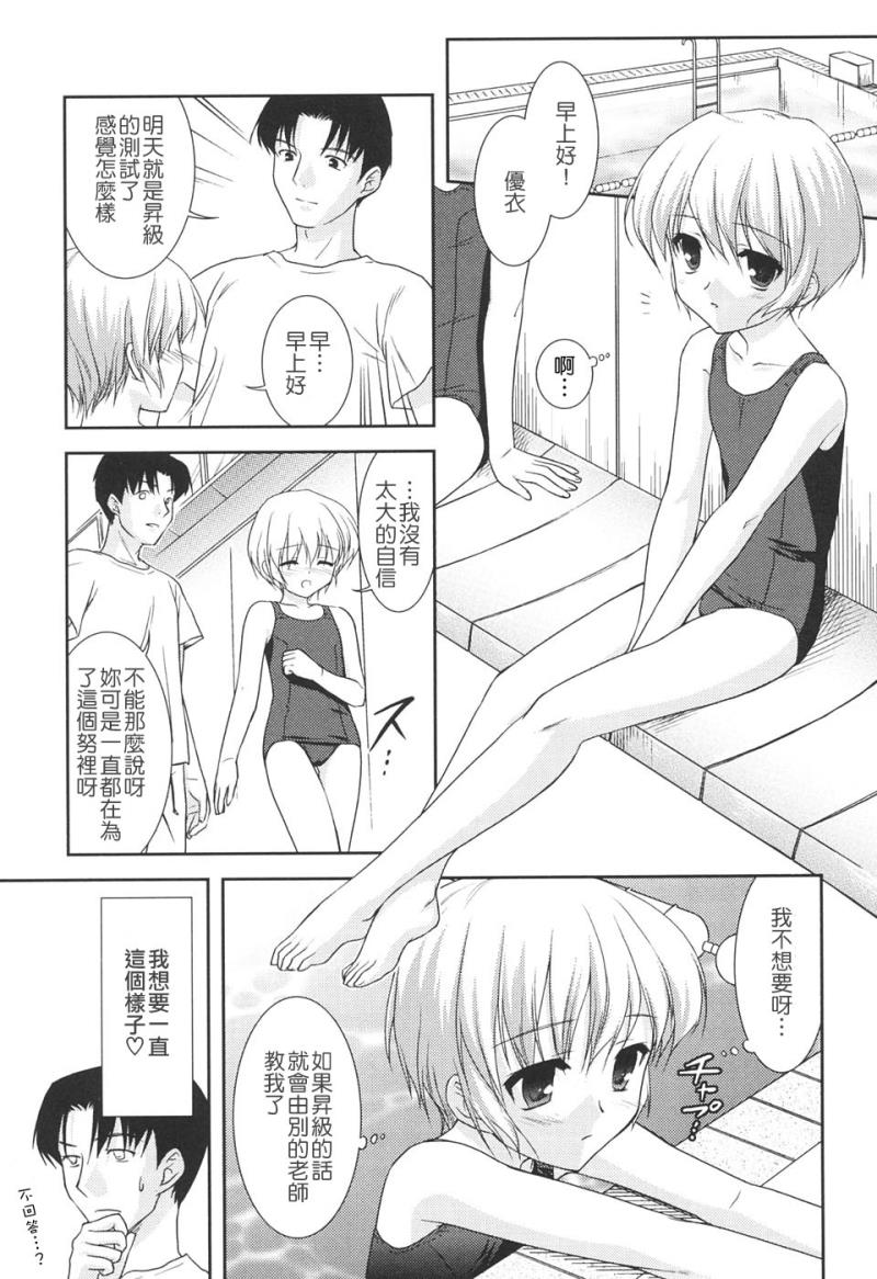 หน้า 117