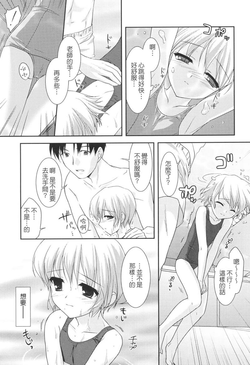 หน้า 119