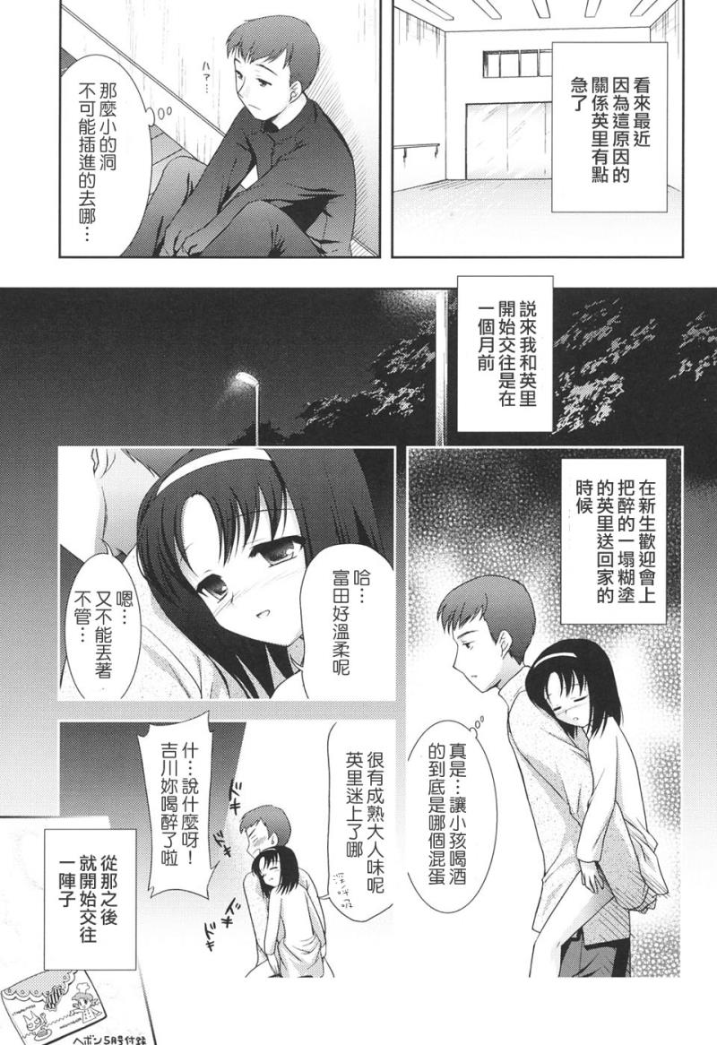 หน้า 131