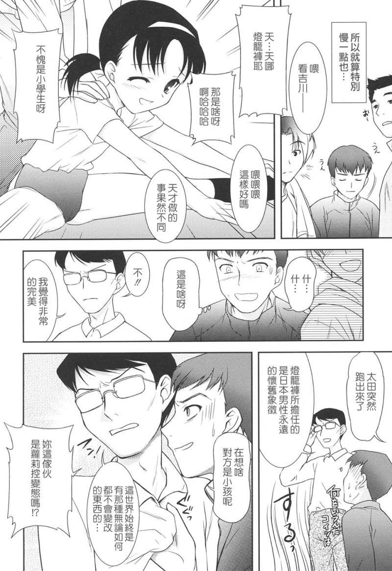 หน้า 132