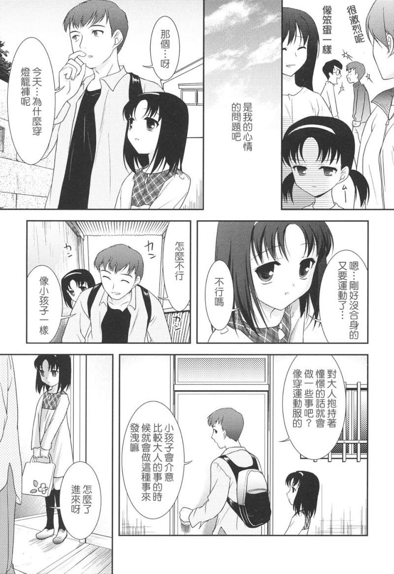 หน้า 133