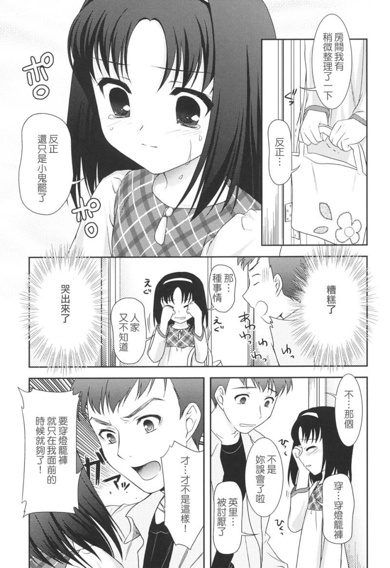 หน้า 134