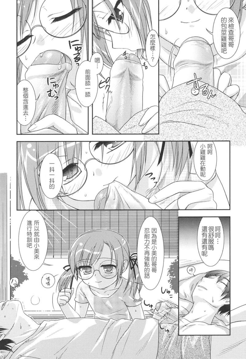 หน้า 144