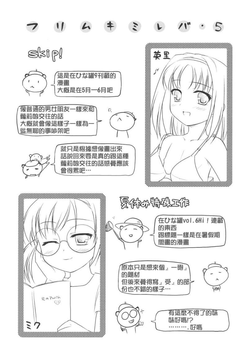 หน้า 149