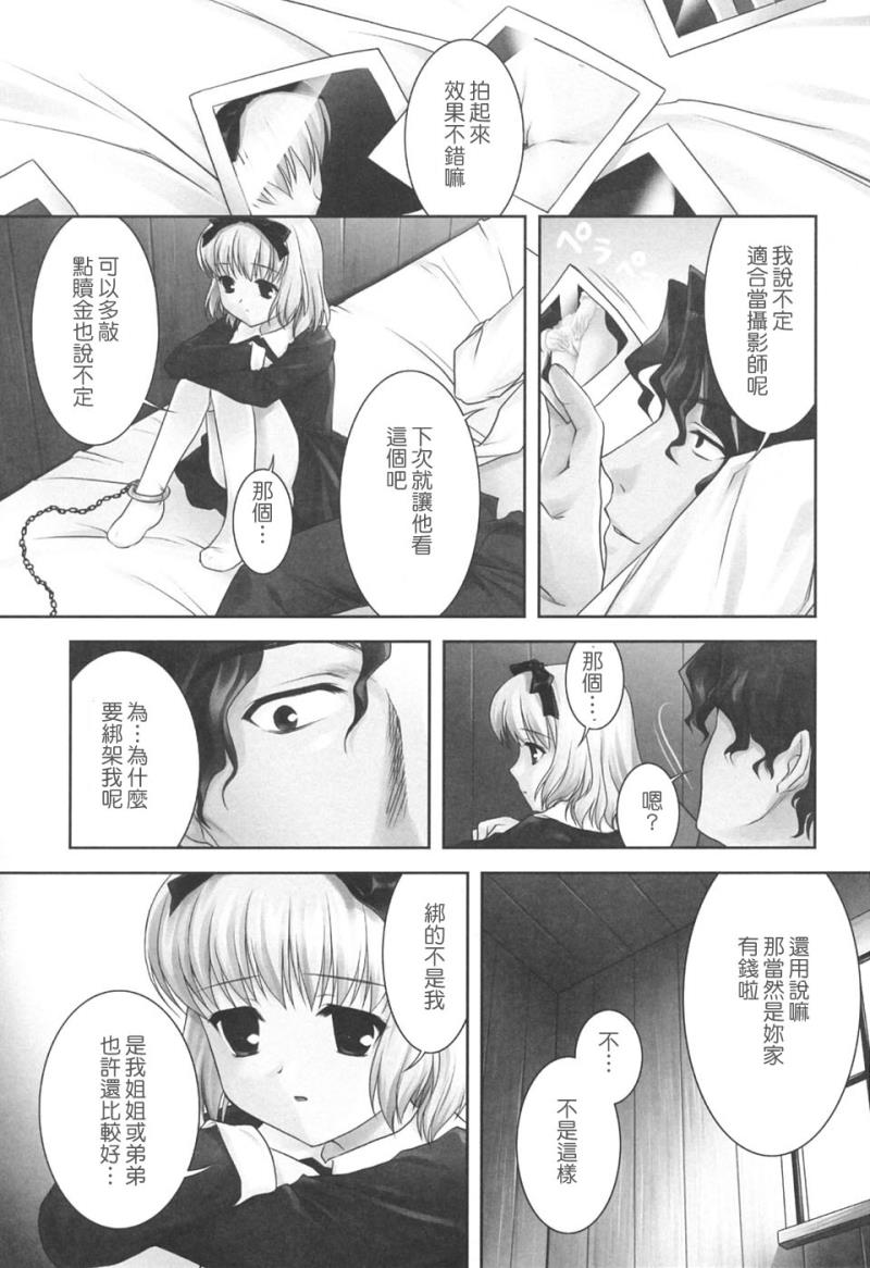 หน้า 154