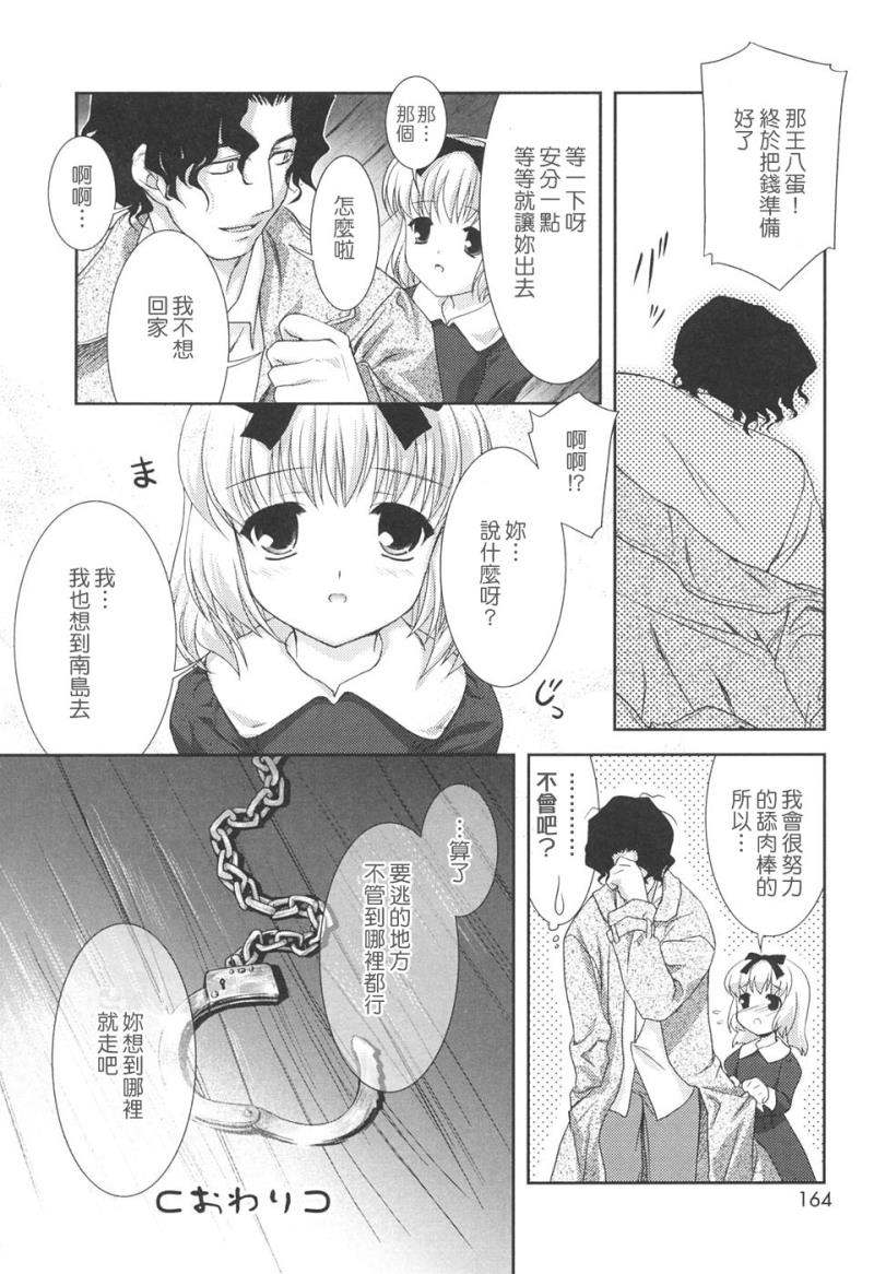 หน้า 164