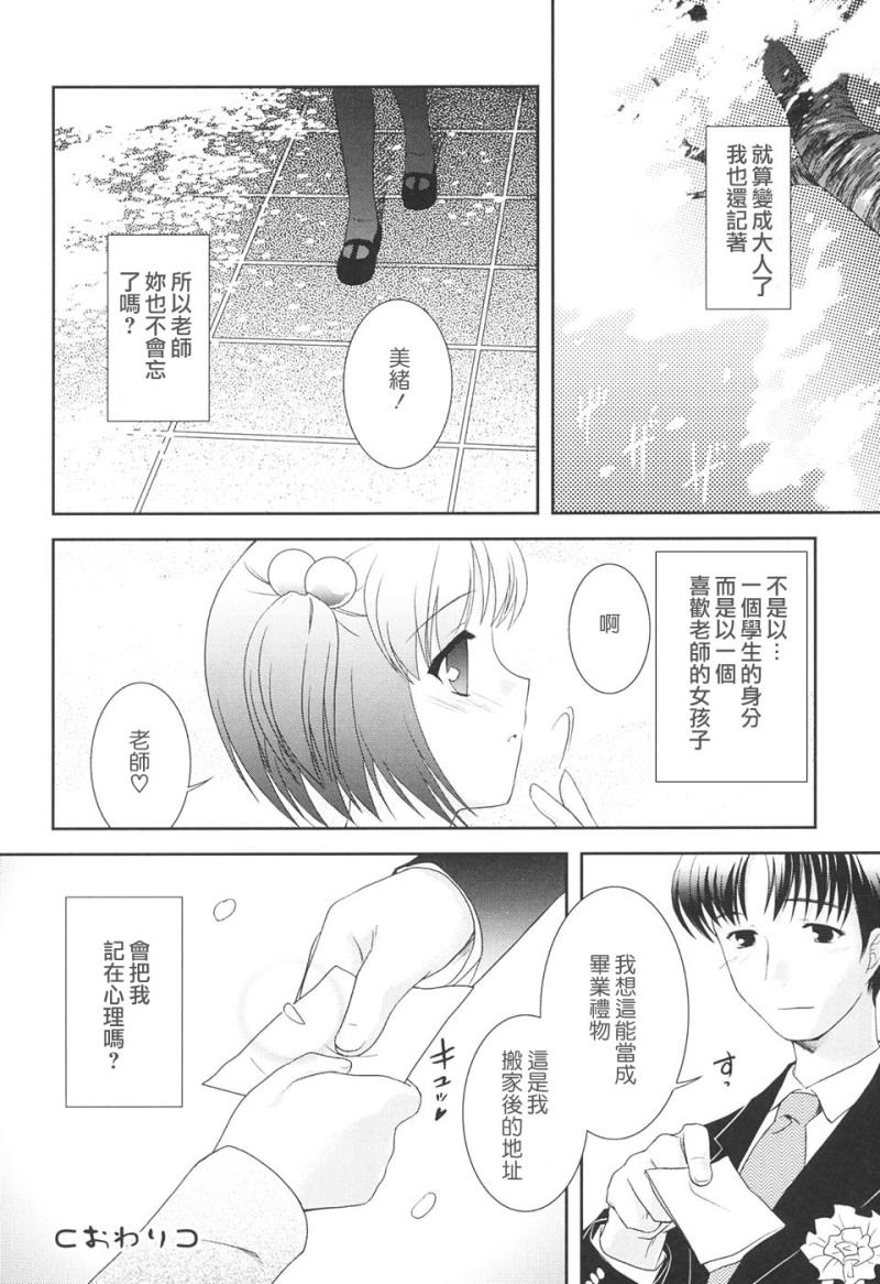หน้า 172