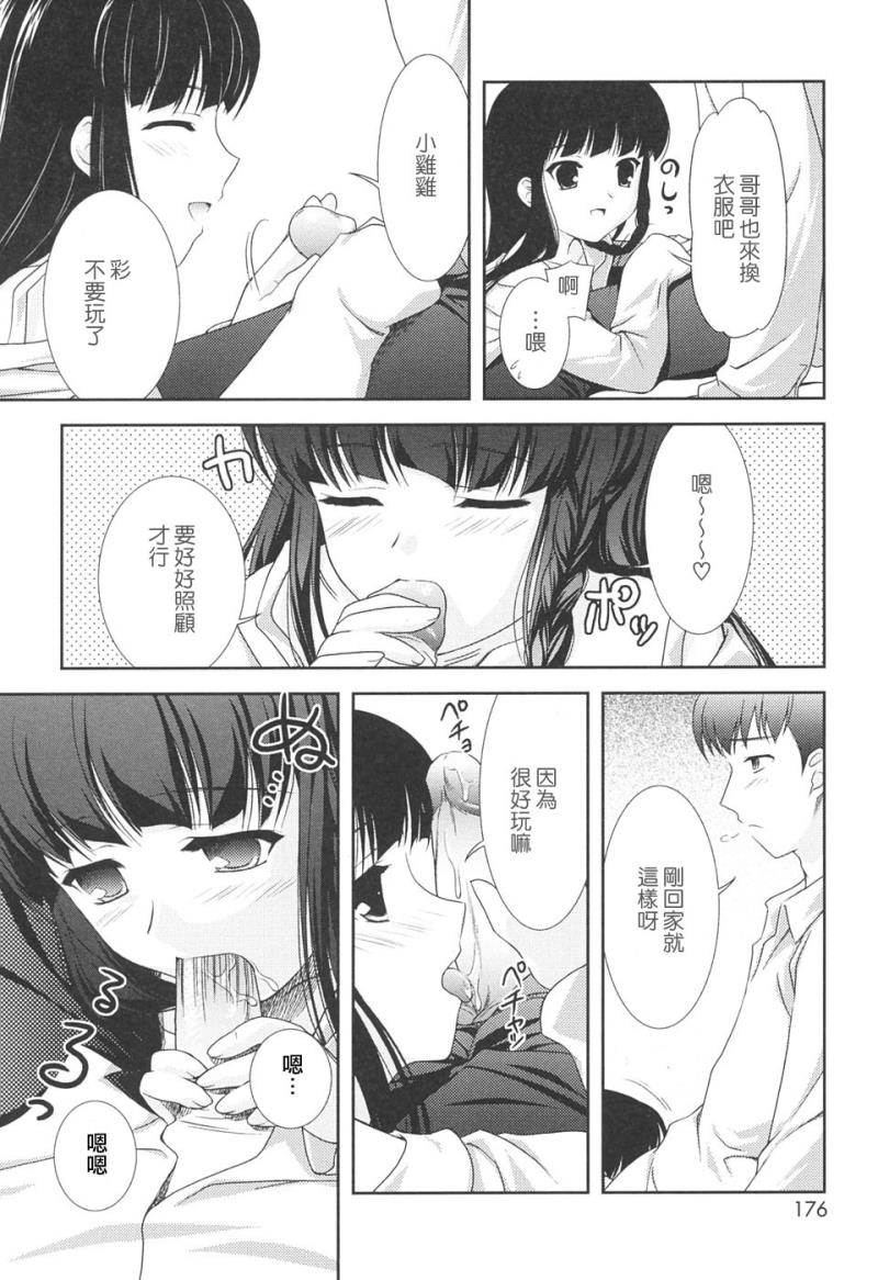 หน้า 176