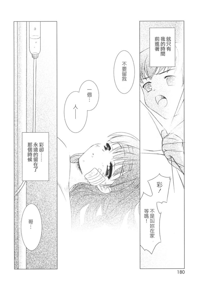 หน้า 180
