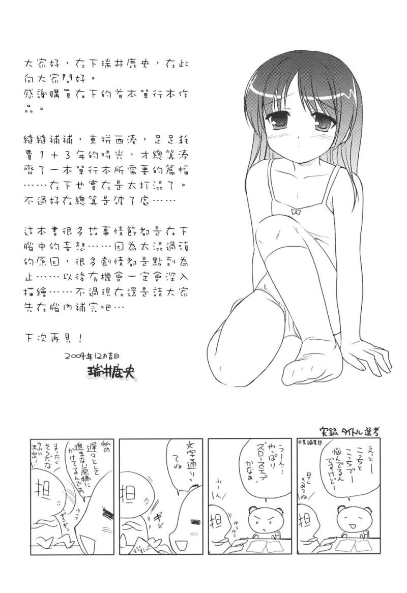 หน้า 185