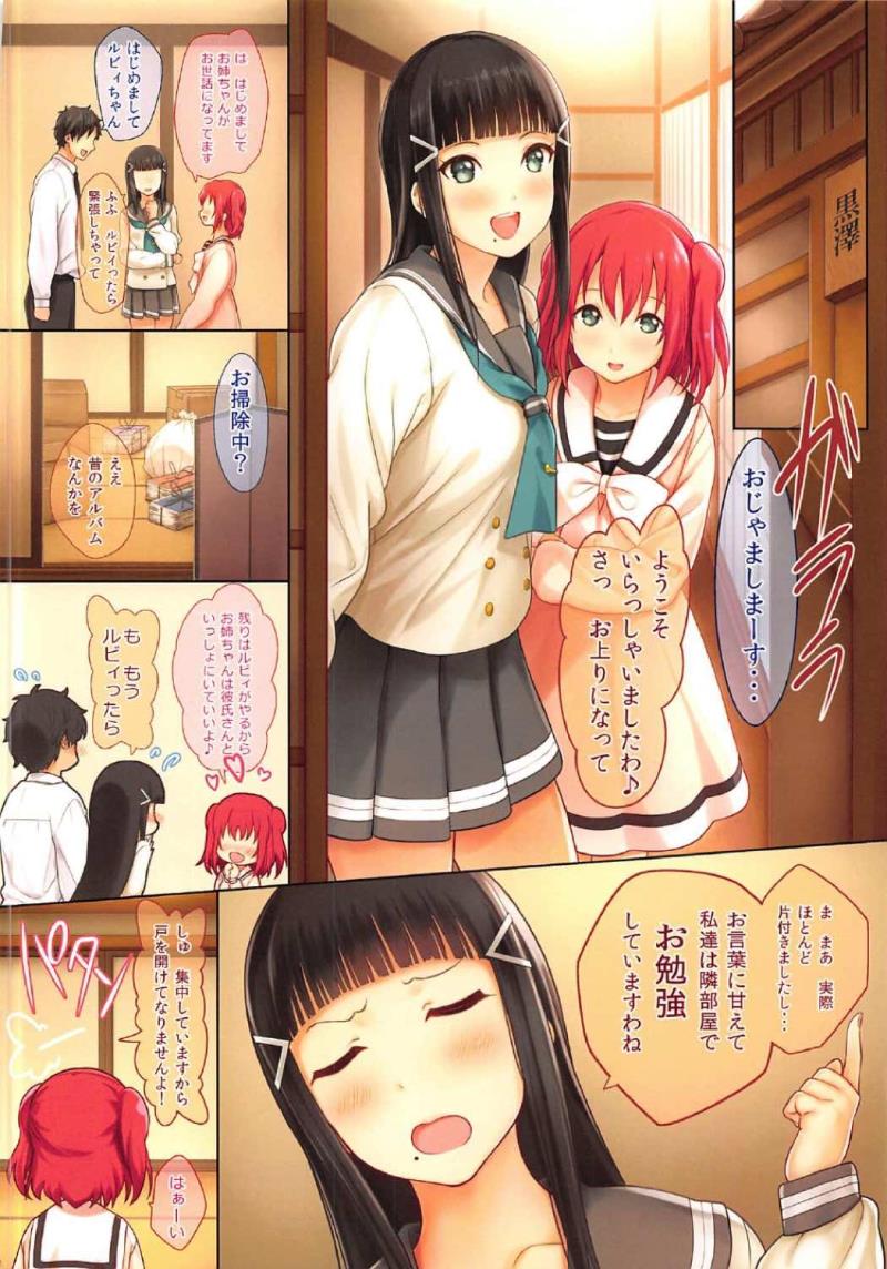หน้า 3
