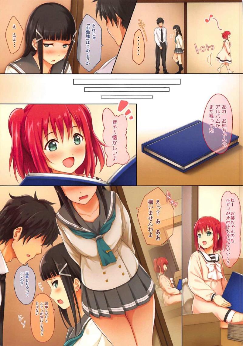 หน้า 4