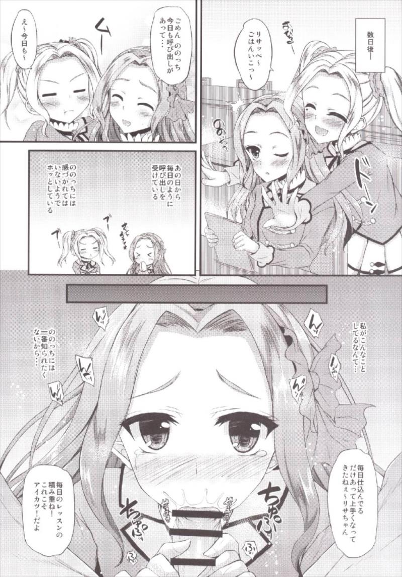 หน้า 6
