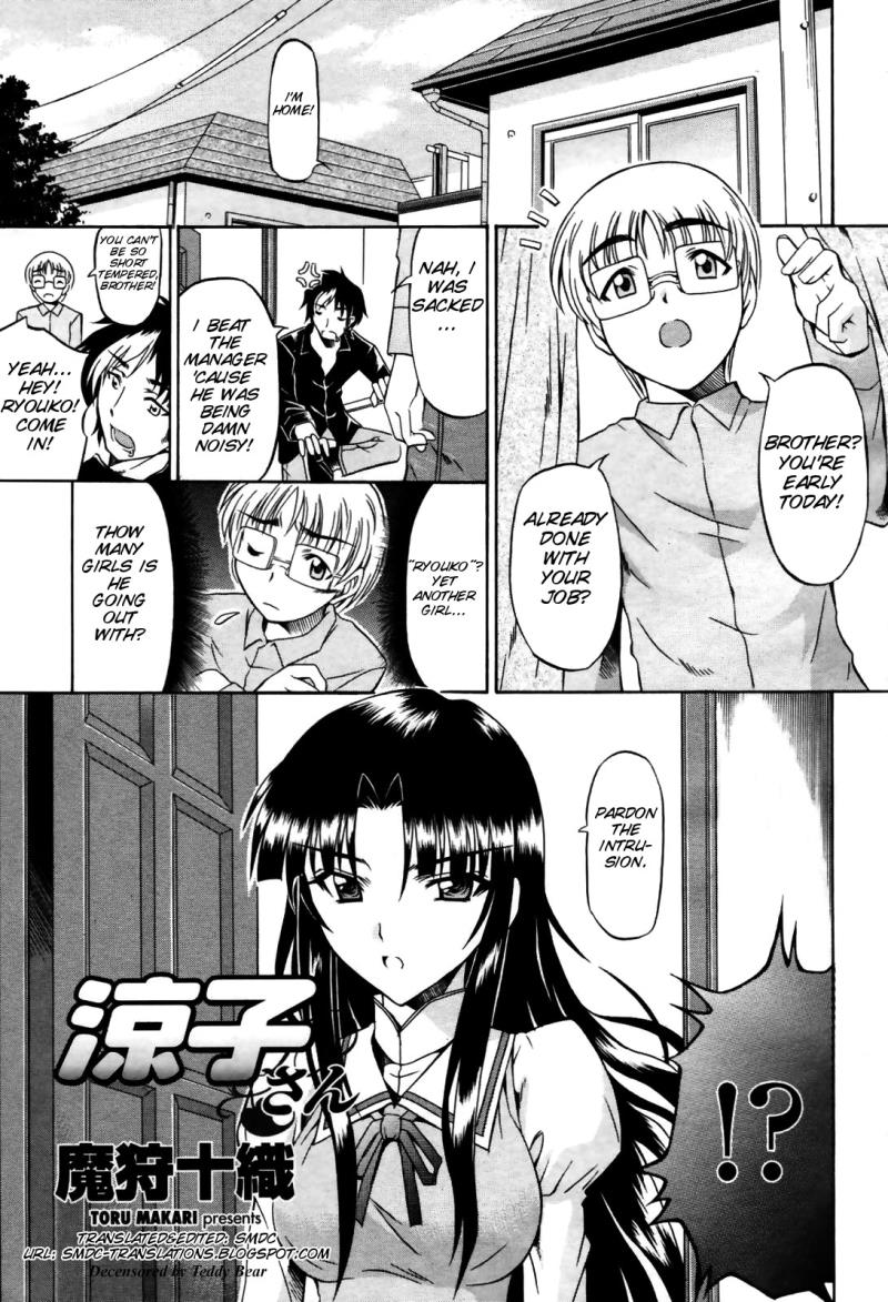 [Makari Tohru] Ryouko-san (COMIC Momohime 2007-09) [English] [SMDC] [Decensored]