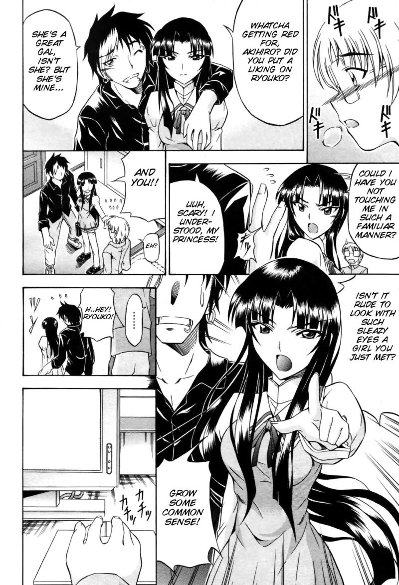 [Makari Tohru] Ryouko-san (COMIC Momohime 2007-09) [English] [SMDC] [Decensored]