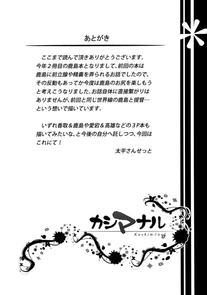 หน้า 23