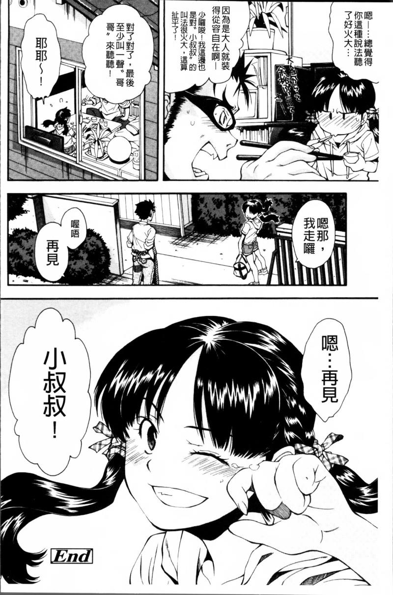 หน้า 34