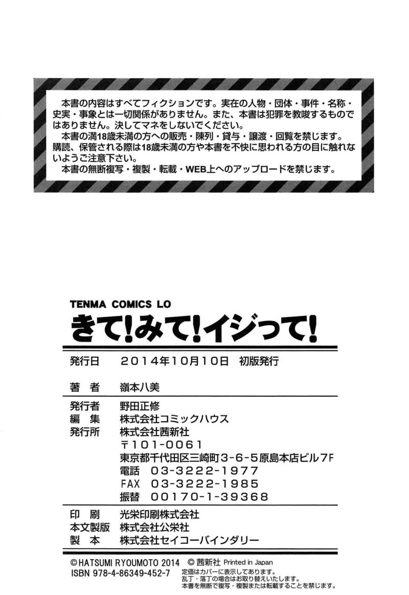 หน้า 198