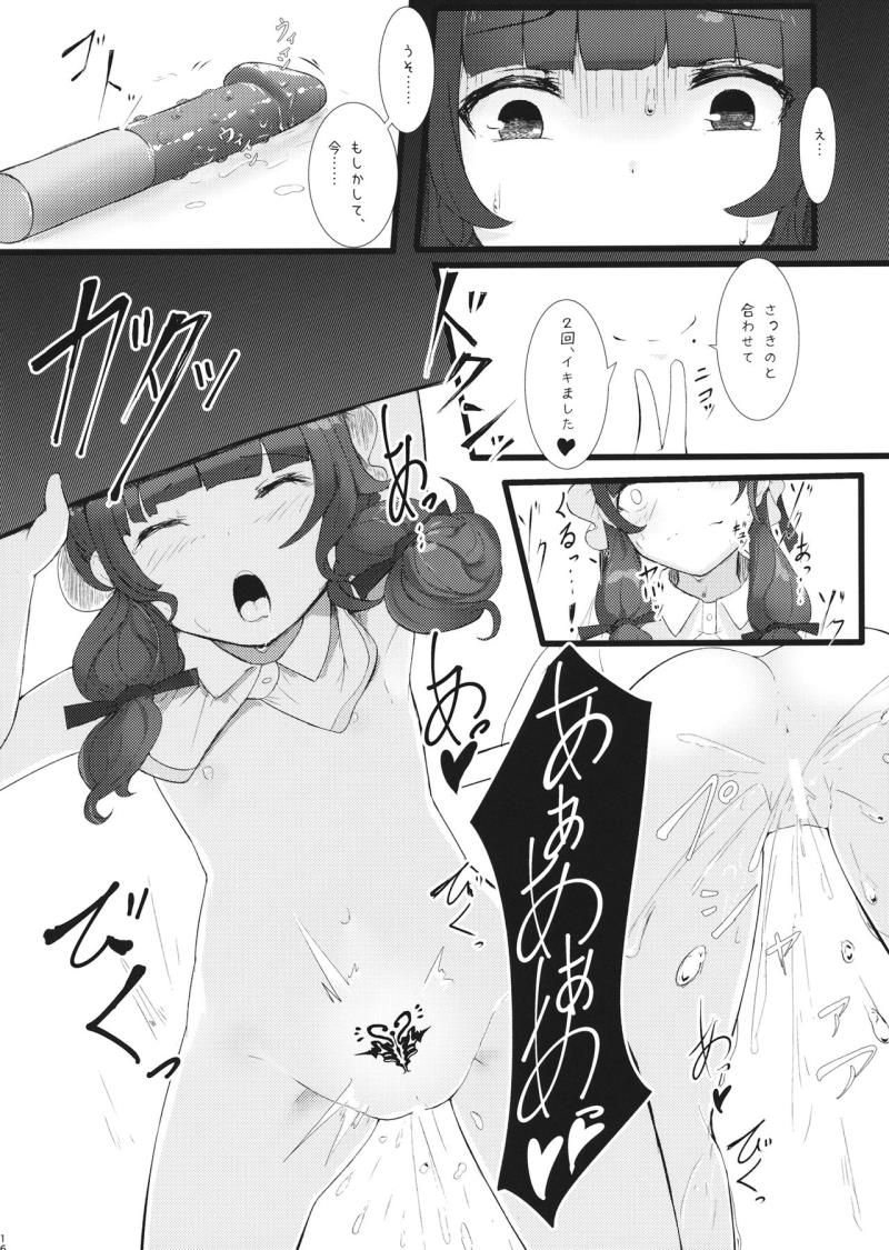 หน้า 15