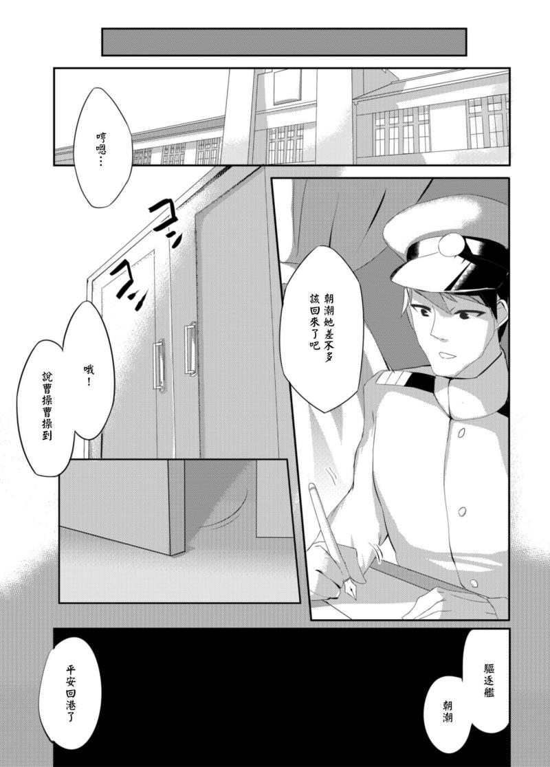 หน้า 29