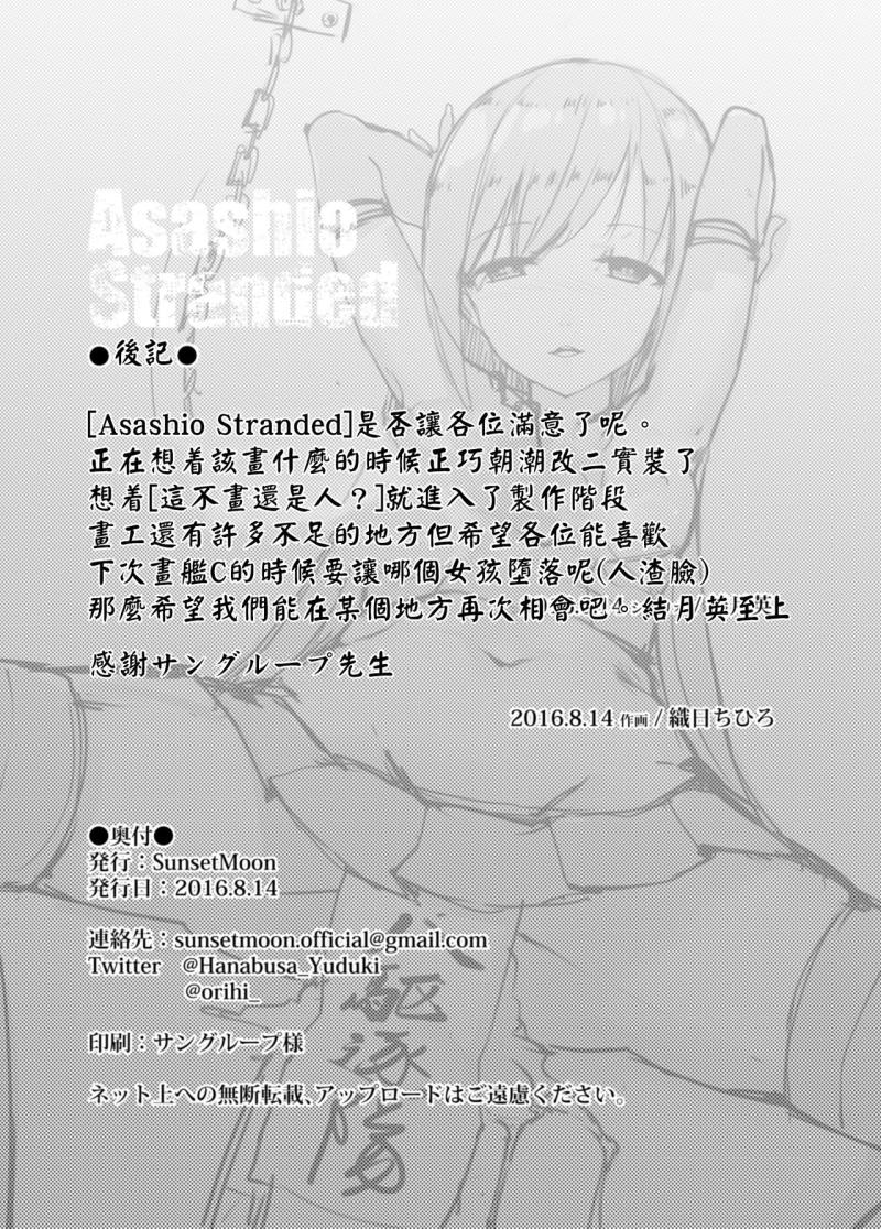หน้า 31