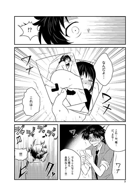 หน้า 4