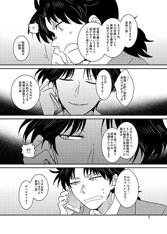 หน้า 6