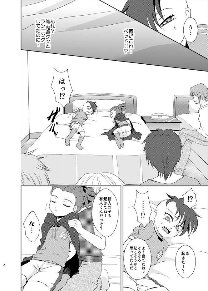 หน้า 3