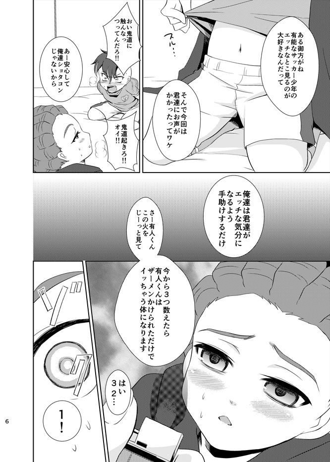 หน้า 5